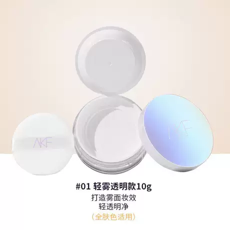 01# light fog transparent