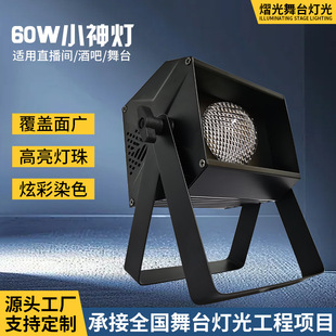 60w��cС���С���`���������y������������Y��Ⱦɫ��