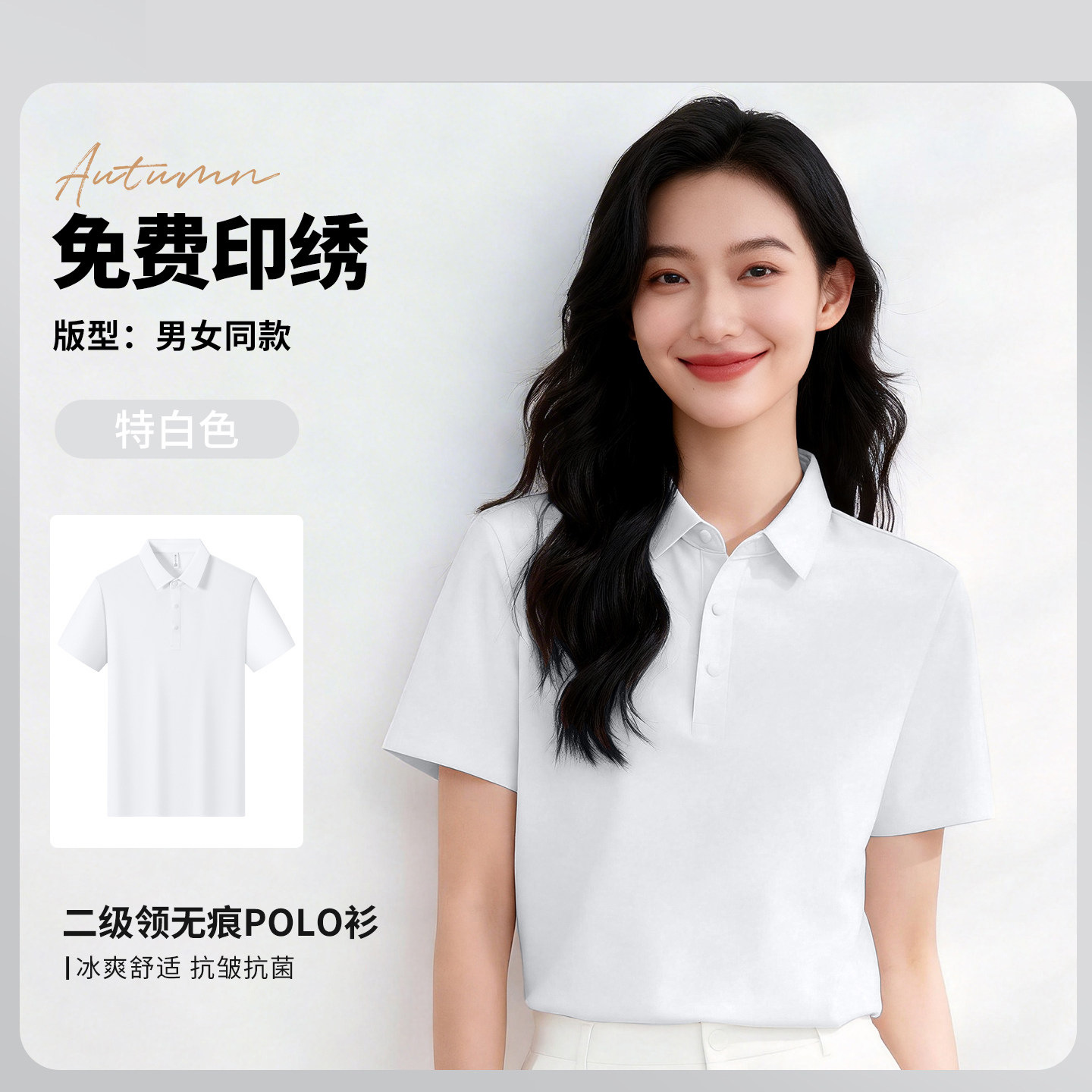 Trajes de trabajo de seda de hielo personalizados logotipo de polo de verano corporativo grupo de herramientas con collar camiseta de secado rápido mangas cortas