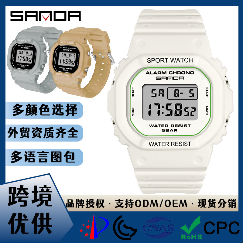 Sanda Cross-Border Popular Small Square Watch for Men and Women, Multifunctional Chronograph Alarm Clock Electronic Watch Dial for Middle and High School Students