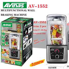 Avinas-1552 BS Food Processor5.2L 2PCS/CTN