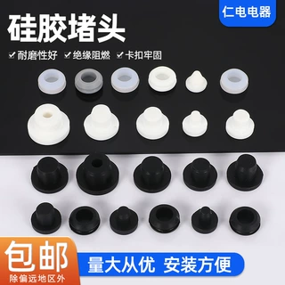 硅胶堵头橡胶塞头圆形螺纹孔塞T型塞硅橡胶密封闷盖橡胶防尘塞子