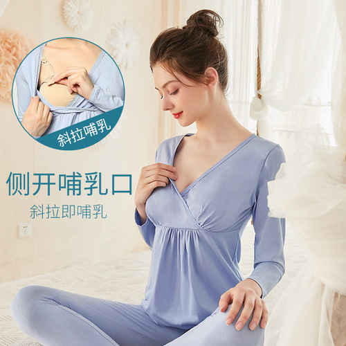 Pregnant women's autumn clothes and autumn trousers set, nursing pajamas, thermal underwear, autumn and winter modal confinement clothes, nursing clothes, Mianxi