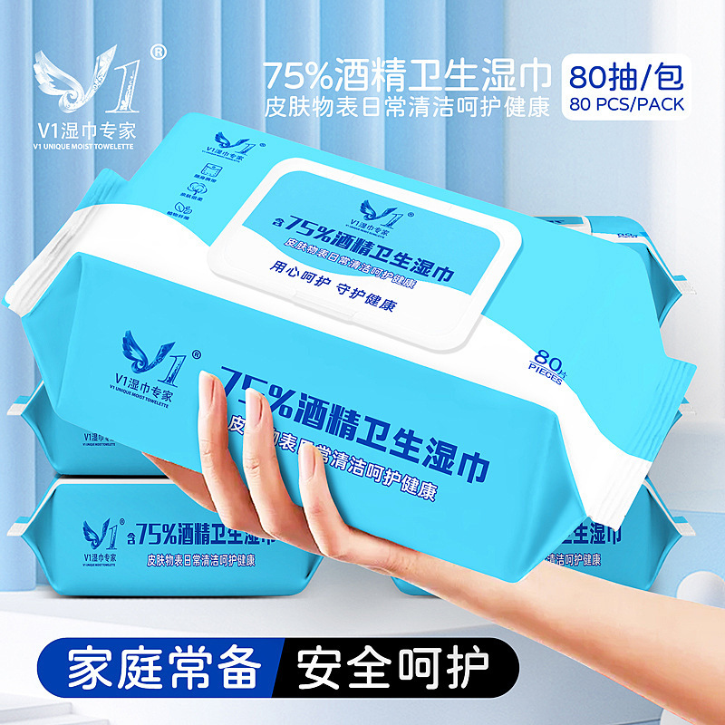 Single-Piece Disposable Alcohol Wipes Portable Individually Packaged Alcohol Cotton Pads 75-Degree Sterilizing Wipes Wholesale