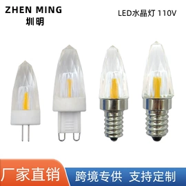 LED玉米灯;其他LED光源;LED蜡烛灯
