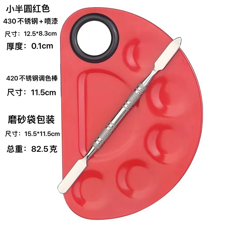 En stock al por mayor de acero inoxidable paleta de maquillaje de uñas paleta traje Fundación pintura maquillaje herramientas transfronterizas