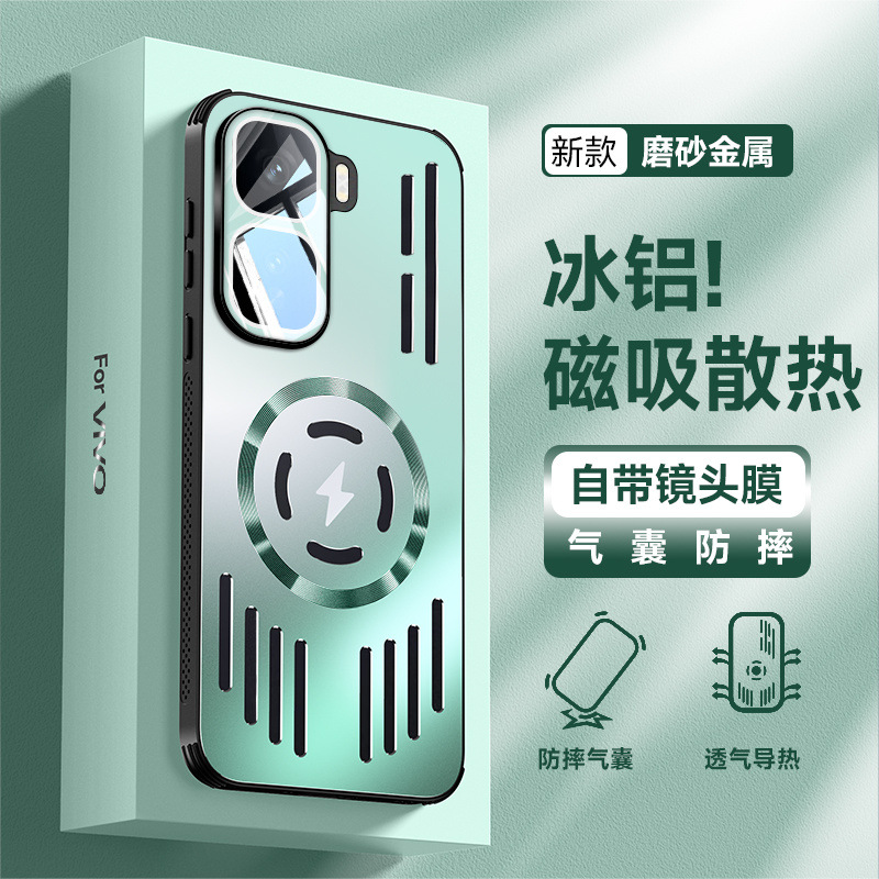 【Chanson Green】Aluminum alloy back plate + heat dissipation and anti-fall