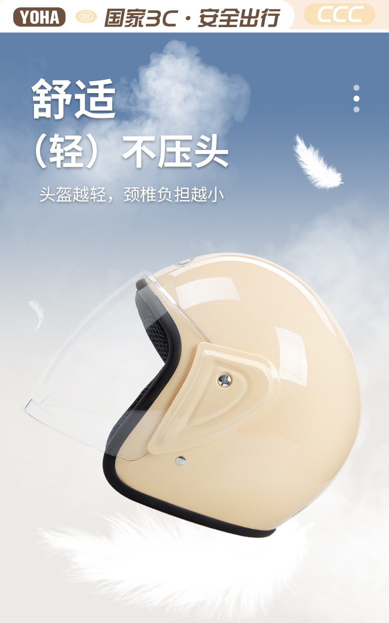 Autumn and Winter Electric Vehicle Helmets, Warm All-Season Motorcycle Half Helmets, Universal Windproof Men's and Women's Safety Helmets, Wholesale Battery Vehicle Helmets