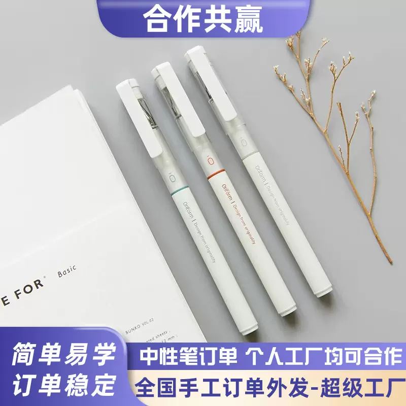 手工品外发加工订单代理合作工厂批发手工组件回家做手工笔芯组装