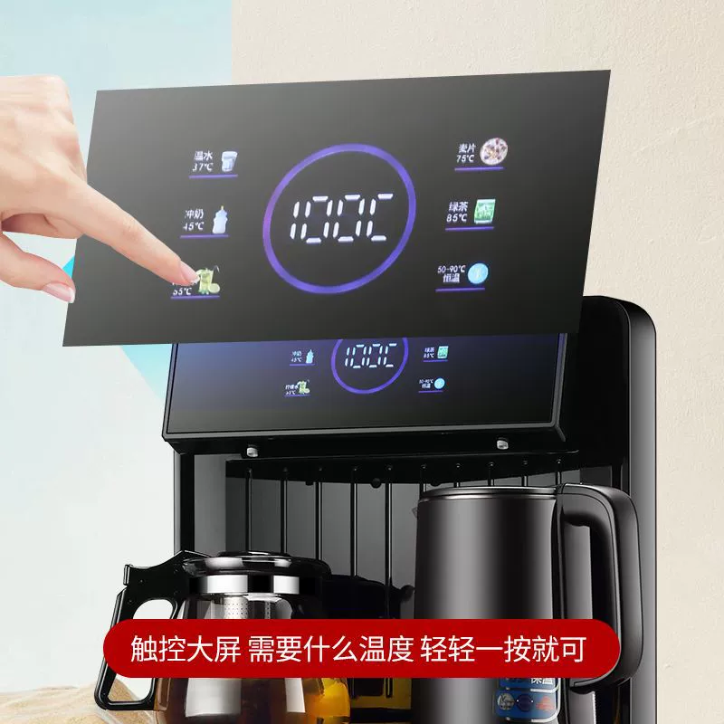 2025 new tea bar machine intelligent voice remote control high-end office and home integrated hot and cold vertical water dispenser