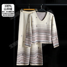 25年鄂家秋冬新款白色提花彩色条纹针织套装V领长袖套衫直筒裤女