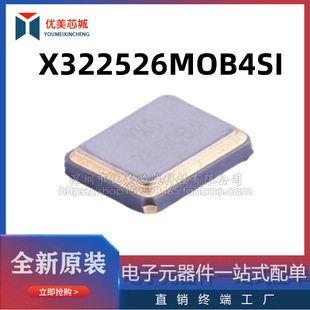 3225�NƬ�oԴ����/YSX321SL 26MHz 10ppm 12pF X322526MOB4SI 4�_