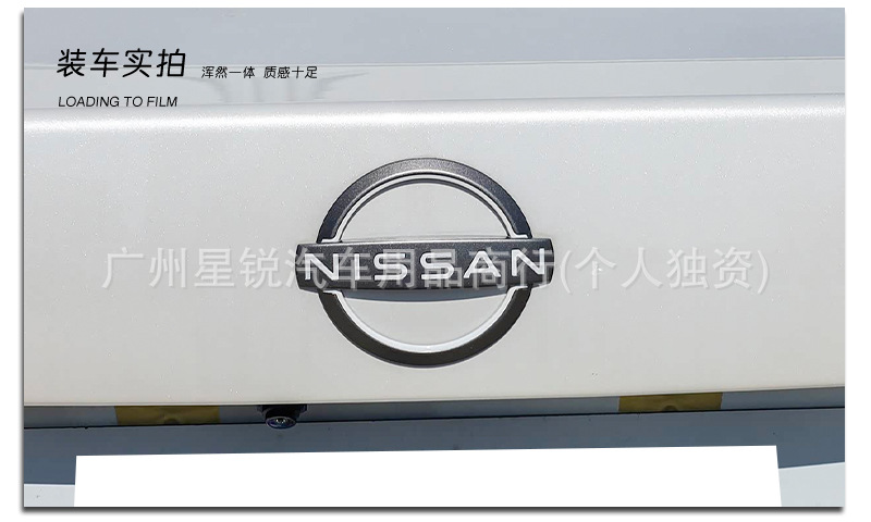 Suitable for the new Nissan gray-white Tiida, Livina, Teana, Qashqai, New Sunny, Bluebird, and March steering wheel front and rear emblems