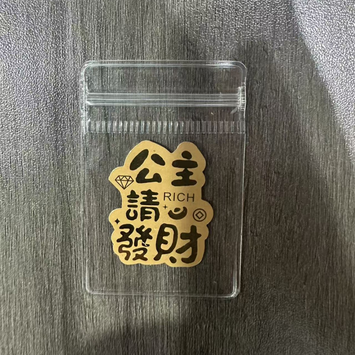 공주님 부디 부자되세요 ② [p백]