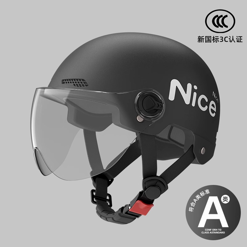 Auto Parts and Accessories – Universal 3C Certified Summer - class-a-new-national-standard-3c-hd-short-lens-nice-dusk-black