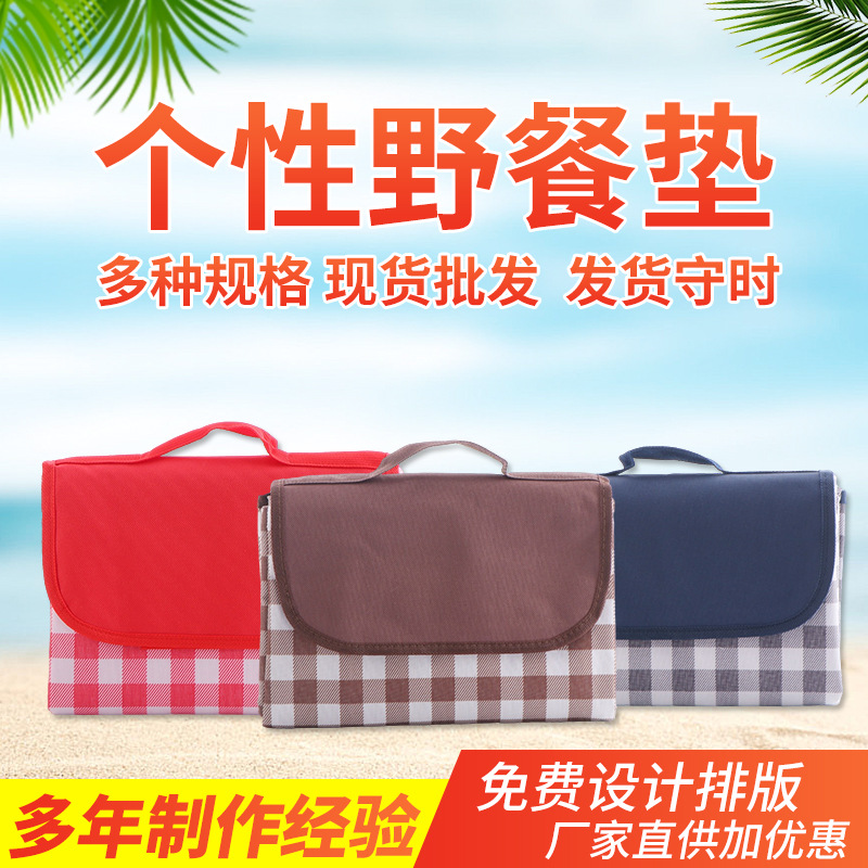Fuente de la fábrica plegable Oxford tela al aire libre suministros Beach Park Mat impermeable portátil excursión picnic Mat 2 M