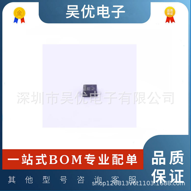 UDZSTE-176.2B 封装SOD323 丝印E2 贴片稳压二极管 深圳原装现货