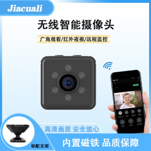 Cross-Border Low-Power Wireless Camera for Home and Business Remote Monitor Smart Security Wifi Square Camera