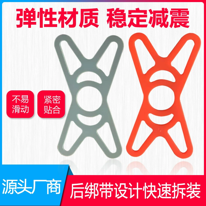 Мягкий силиконовый кронштейн Фиксированный ремешок для мобильного телефона Велосипедный ремешок Аксессуары для мобильных телефонов Сетка Силиконовый чехол Автомобильный кронштейн