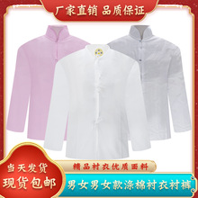 寿衣高档条子衬衣衬裤老人白事老衣冲喜厂家批发殡葬用品内衣内裤