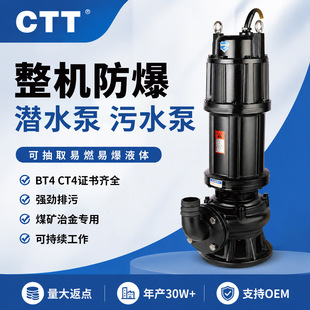������ˮ��380v���C������ˮ��늏S�������۱õV�ø�����ˮ���۱�