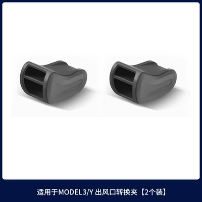Perfplant seat Air Vent Clip Car Fragrance - suitable-for-huanxin-yhuanxin-3old-yold-3-air-outlet-adapter-2-pack