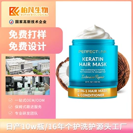 摩丝啫喱;护发精油;头发免洗喷雾