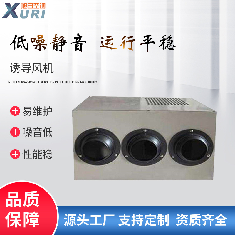 诱导风机超市工业车库停车场通风换气静音YDF吊顶式射流诱导风机