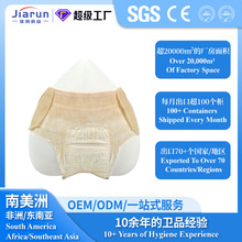 OEM Menstrual Pants���Q�����_��ճ�Nʽѝ���l�����̋�������ѝ