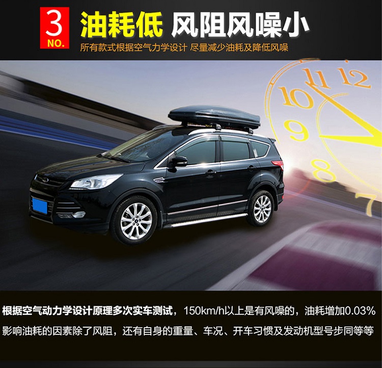 New Car Roof Trunk Off-Road Car Large Capacity Universal Roof Box Crossbar Luggage Rack Universal