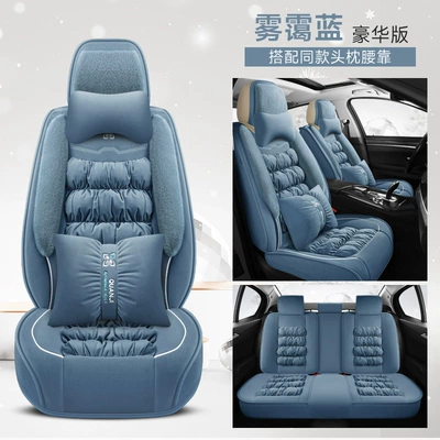 Cushion, Fully Enclosed Universal Winter Universal seat cover - mist-blue-deluxe-edition-down-chair-cover