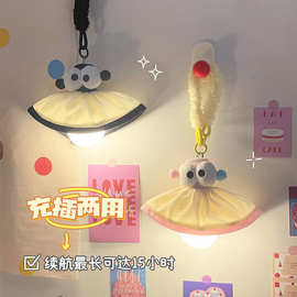 可爱悬挂式小夜灯学生宿舍床上帘内挂灯卧室床头睡眠氛围装饰吊灯