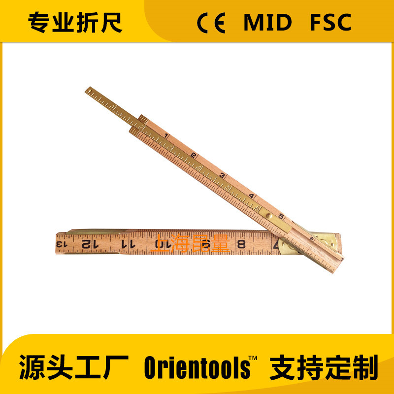 2米厚片款木折尺折叠尺木工尺木尺 Folding Ruler foldable ruler