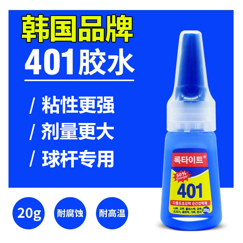 Glue, South Korea, 20g
