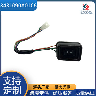 8481090A0106 source manufacturer large discount electric window regulator switch for Toyota
