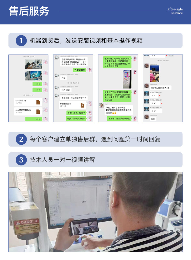 彩色不锈钢激光雕刻机