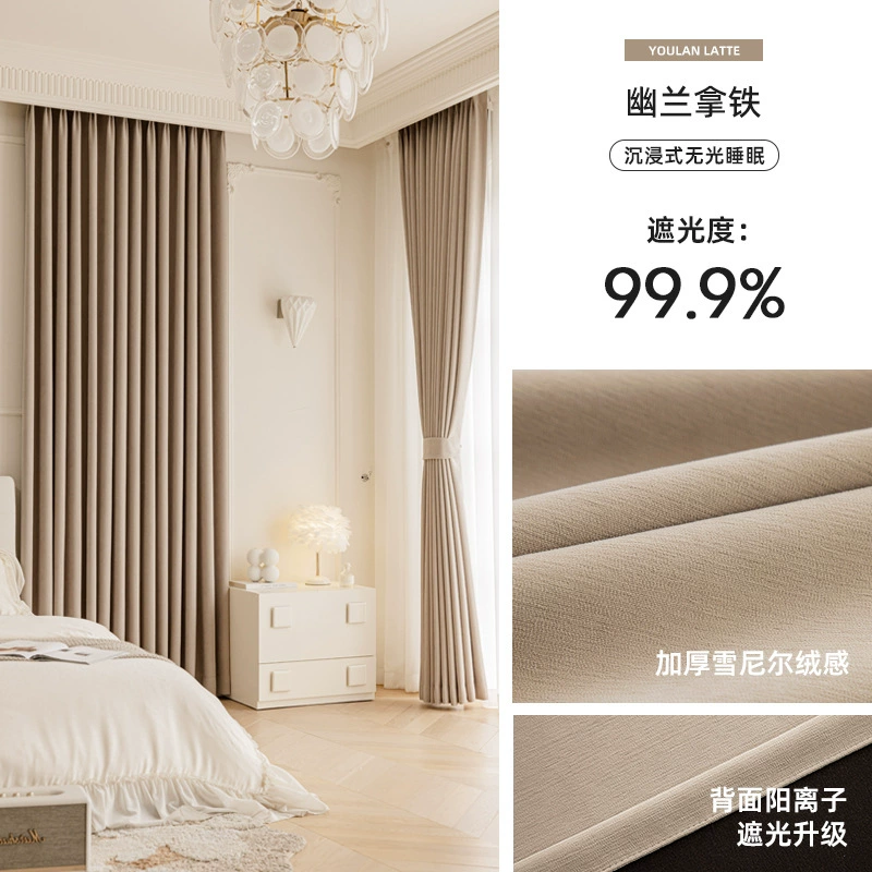 Blackout Curtains Full Shading, No-Hole Hook Installation, Thermal Insulation & Sunshade, Sold per Meter