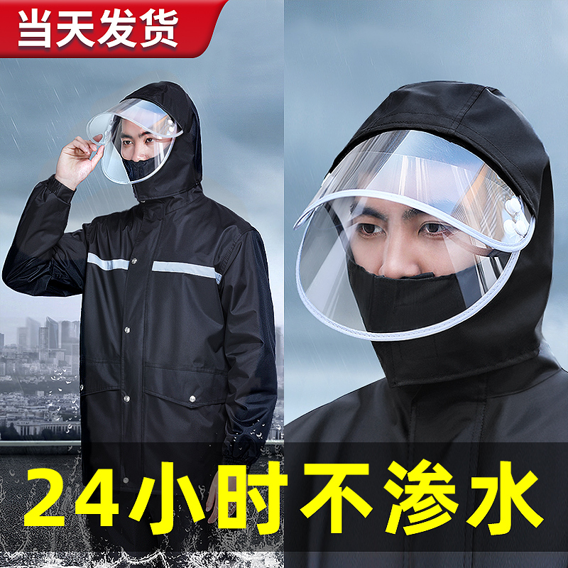 Raincoat Rain Pants suit Men's Adult Outer Wear Split Type Take-out Rider Special Single Long Full Body Anti-rainstorm