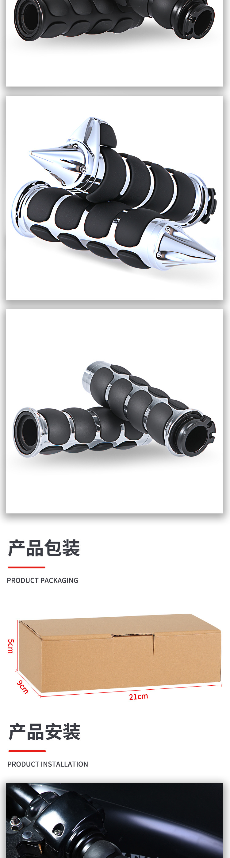 Motorcycle accessories retro Harley handlebar 25MM universal modified handlebar rubber handlebar cover pointed flat grip cover