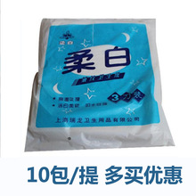 �ݼ�һ��10�� �l���� ���м� �������ּ� �����b �Ҿ���Ʒ ���l