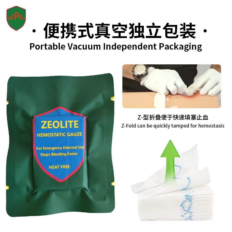 Gasa hemostática táctica TCCC de zeolita, gasa hemostática de zeolita, gasa hemostática de caolín, vendaje hemostático de zeolita