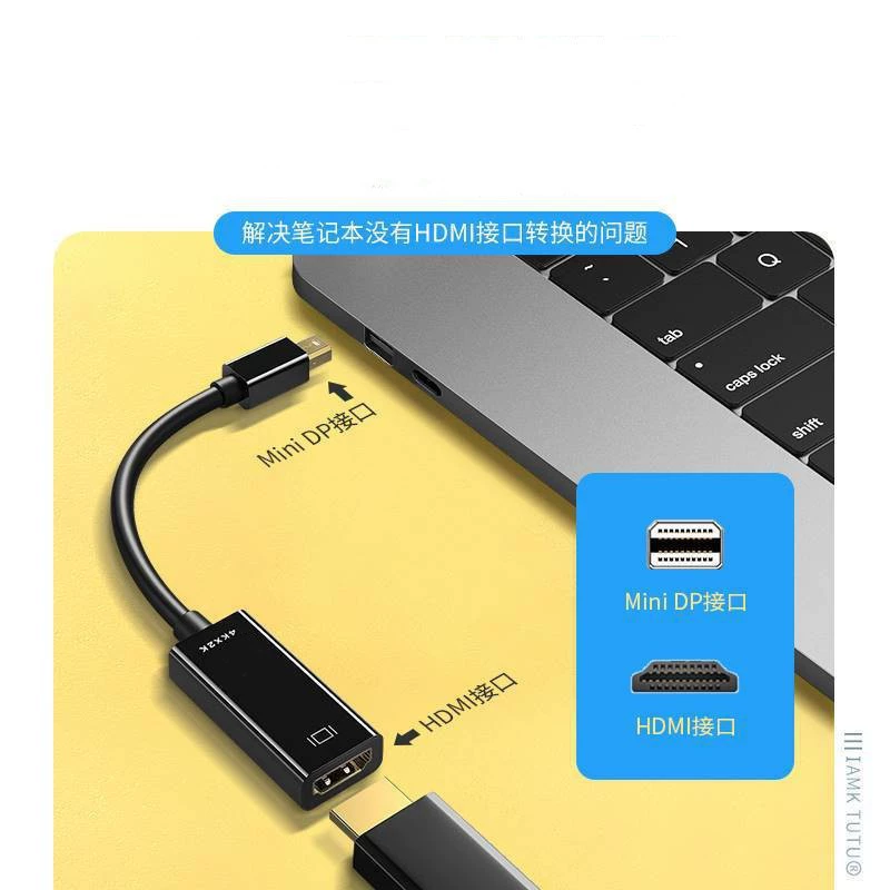 [В наличии со склада] DP к HDMI адаптер кабель 4K lightning minidp to hdmi компьютерное отображение медная сердцевина провод экран проекции