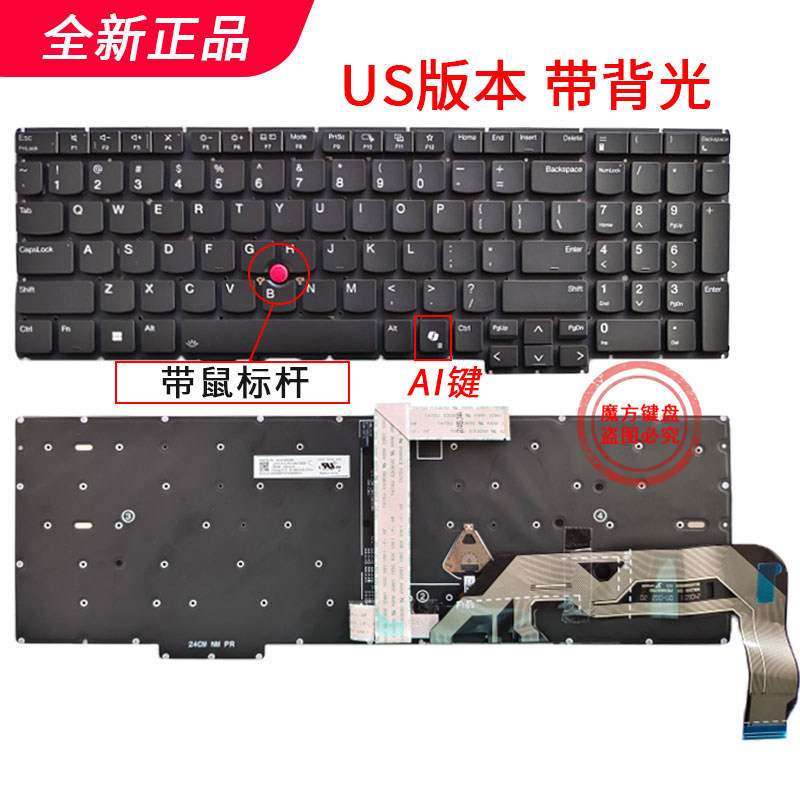 Suitable for Lenovo ThinkPad P16S Gen 3 E16 Gen 3 Keyboard P16 Gen 1 Gen 2