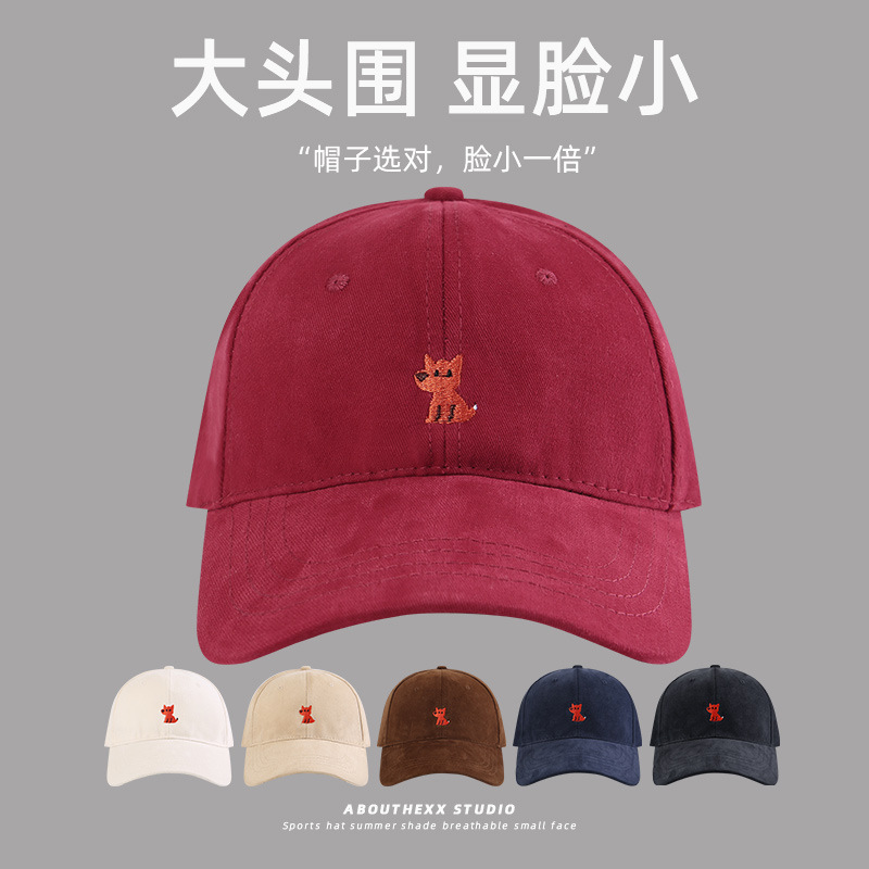 大头围帽子女鸭舌帽2025新款显脸小棒球帽加大加深狐狸刺绣遮阳帽|undefined