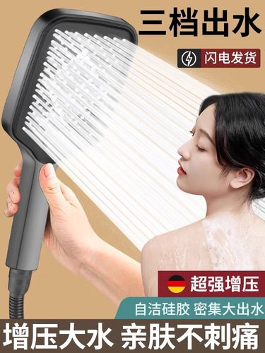 Square pressurized shower head faucet bathroom rain shower bath water heater handheld pressurized shower head