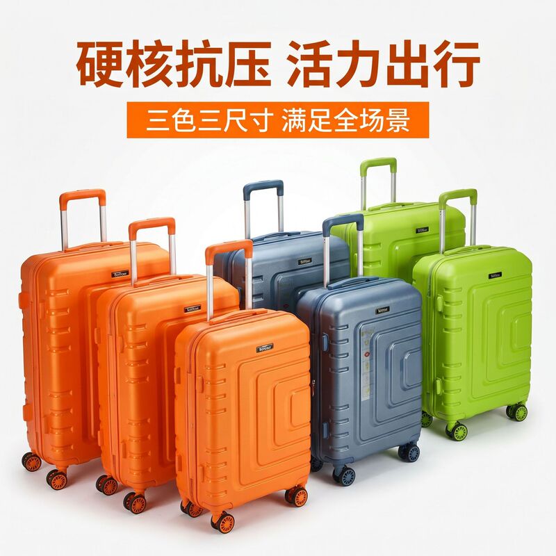 Authentic Hard-Shell Luggage Set of Three, Scratch-Resistant, Shockproof, Silent Spinner Wheels, Trolley Suitcase for Students and Business Travel