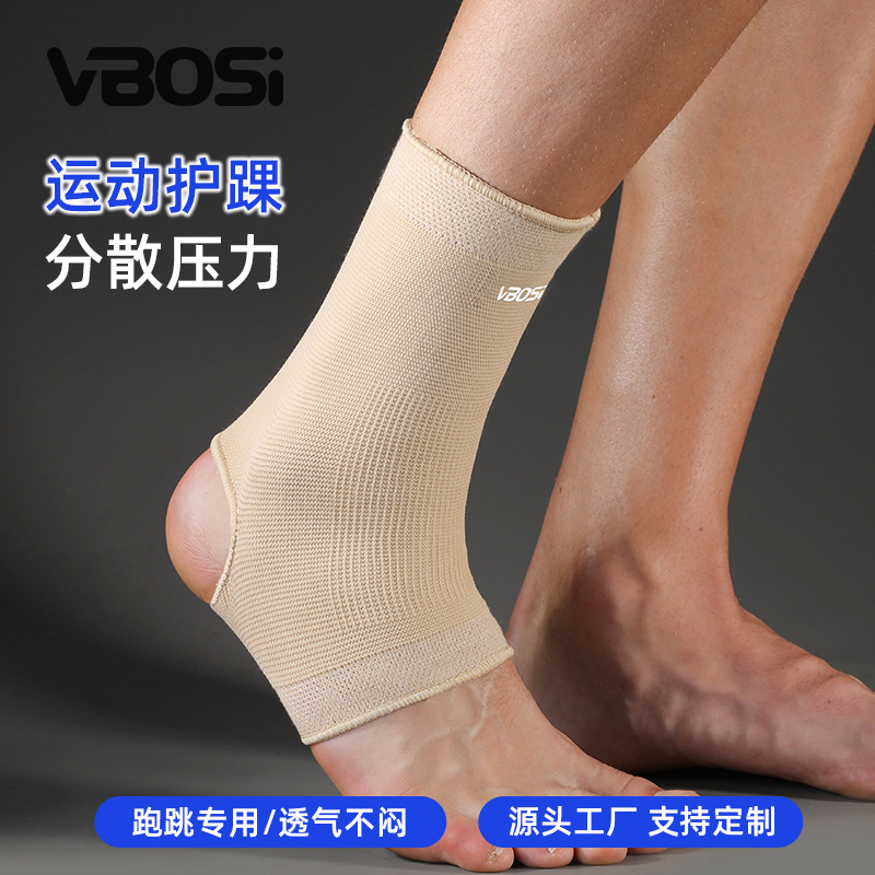 VBOSI sports ankle brace is lightweight and breathable, suitable for basketball, fitness, shock absorption, and running, to prevent sprains. Wholesale from the manufacturer