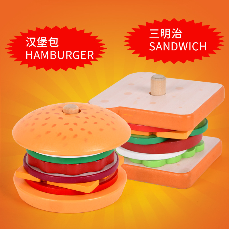 Juego de hamburguesas de simulación de madera para niños transfronterizos Juguete Huevos en caja Juguetes de corte 2-3-4 años