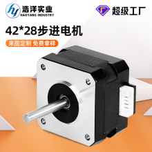 厂家直供 42步进电机混合式微型步进电机打印机写字机12V交流马达