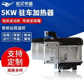 加热器;车身及附件